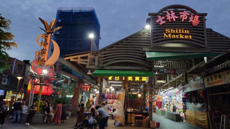 10 Daftar Pilihan Tempat Belanja Murah di Taiwan - Shilin Night Market 10 Daftar Pilihan Tempat Belanja Murah di Taiwan - Shilin Night Market