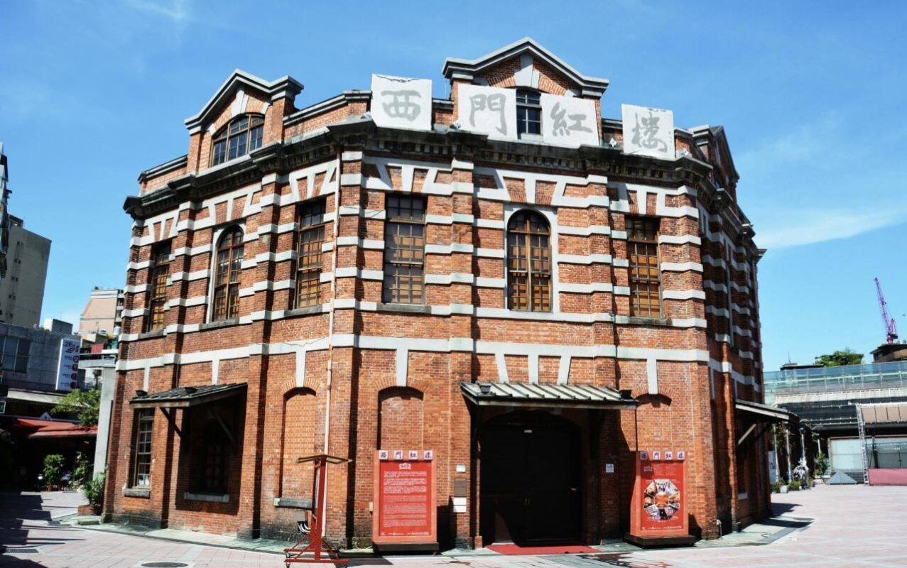10 Daftar Pilihan Tempat Belanja Murah di Taiwan - Kawasan The Red House Theatre 10 Daftar Pilihan Tempat Belanja Murah di Taiwan - Kawasan The Red House Theatre