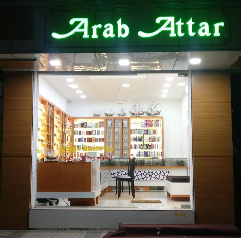 10 Referensi Cinderamata Terkenal Mewah dan Indah Dari Negara Dubai - Arabic Attars 10 Referensi Cinderamata Terkenal Mewah dan Indah Dari Negara Dubai - Arabic Attars